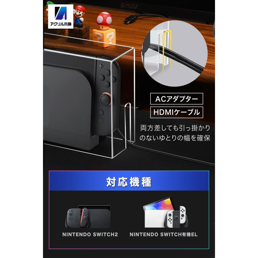 Switchのカバー 楽天市場】任天堂Switch 保護カバー 有機elモデル ドック対応 スイッチ