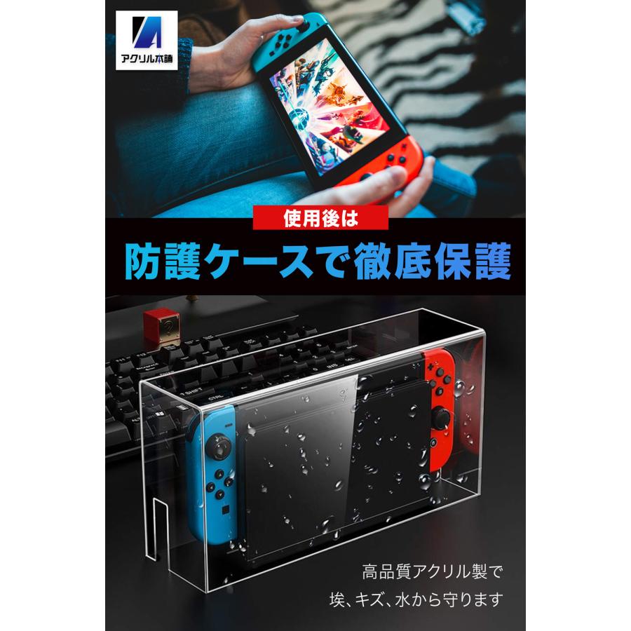Switch本体+ドッグ+ケース Switchドック用 フロントドックカバー 終末のワルキューレ | Switch用