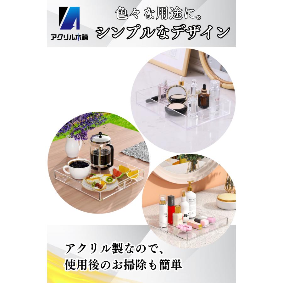 アクリル本舗 アクリル トレー 30x40cm 収納ボックス トレイ アクリル本舗 アクリル トレー 30x40cm 収納ボックス トレイ