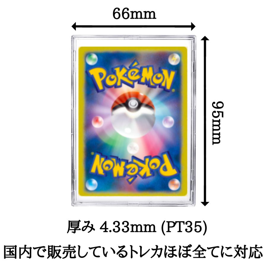 アクリル本舗 UVカット カードケース スリーブ 5枚セット 35pt