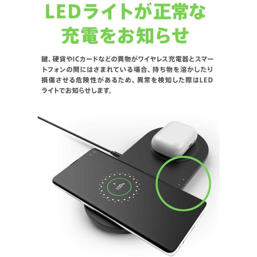 Belkin ベルキン ワイヤレス充電器 充電パッド 2台同時 10W x 2 Qi認証 iPhone 12 Pro 12 SE 11 XR AirPods Android スマホ BOOST CHARGE WIZ002dq｜siba-y-store｜05