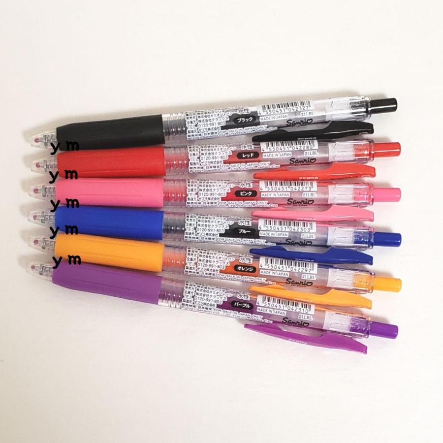 CRUX（クラックス） クロミ サラサクリップノックボールペン 0.5mm