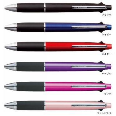 三菱鉛筆 ジェットストリーム多機能ペン 4&1 MSXE5-1000-05 0.5 お