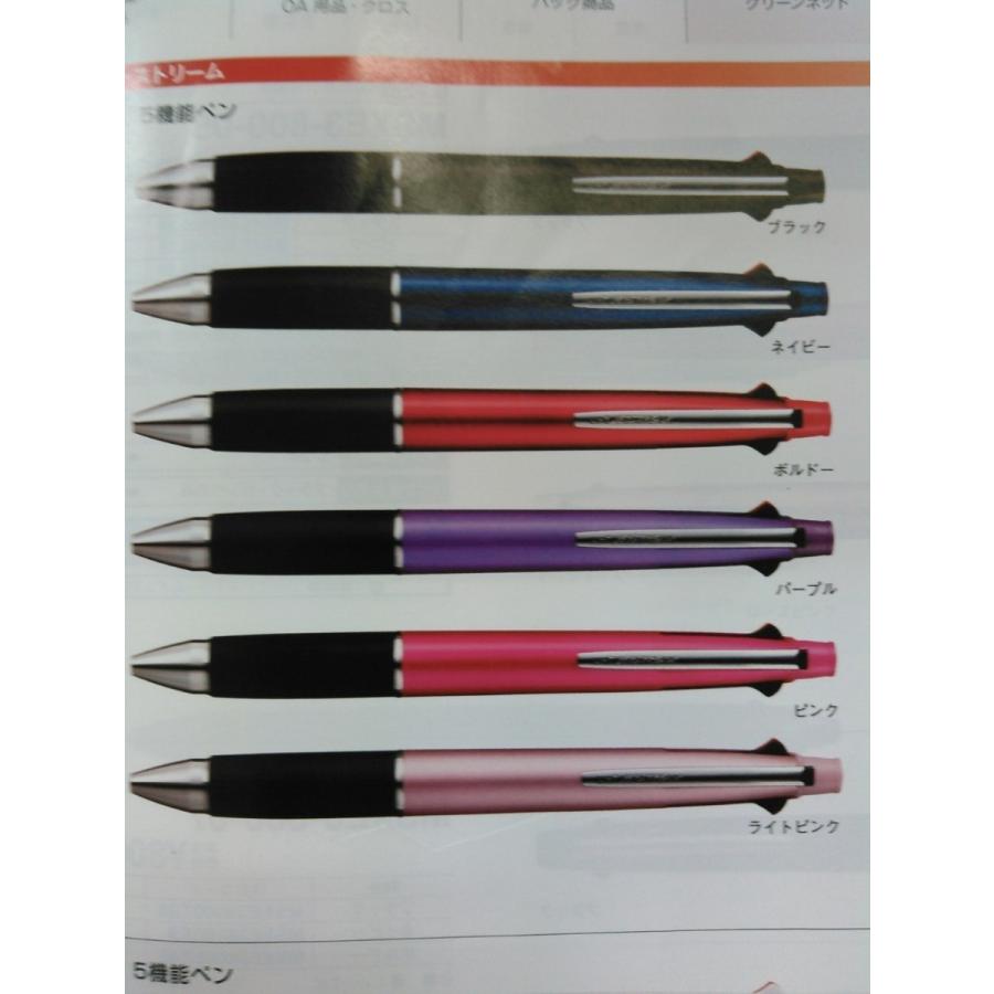 三菱鉛筆 ジェットストリーム多機能ペン 4&1 MSXE5-1000-05 0.5 お