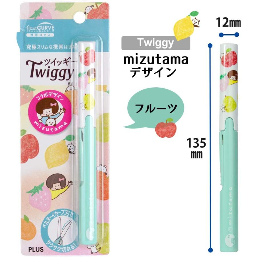 fitcut CURVE PLUS mizutama フィットカットカーブツイッギー 携帯