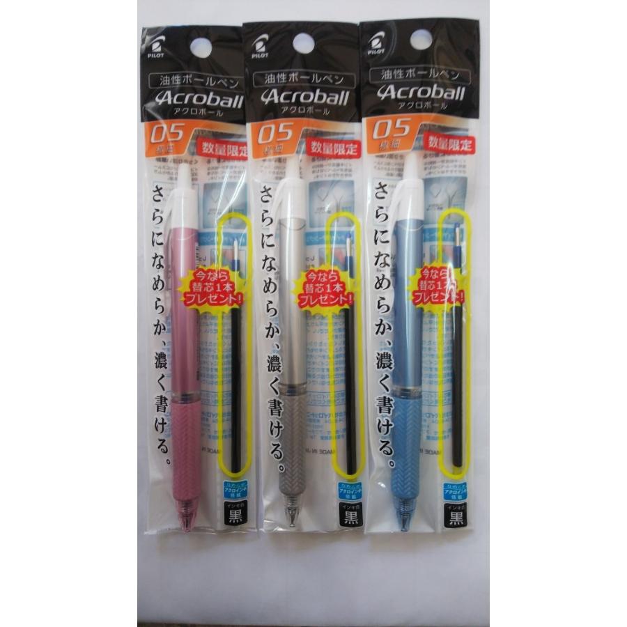 PILOT（パイロット） アクロボール 0.5 替芯 1本サービスセット T