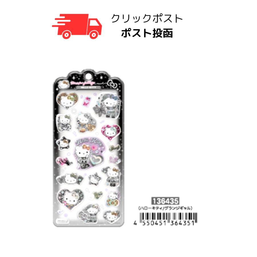 CRUX（クラックス） サンリオ ドロップジェリーシール ハローキティ