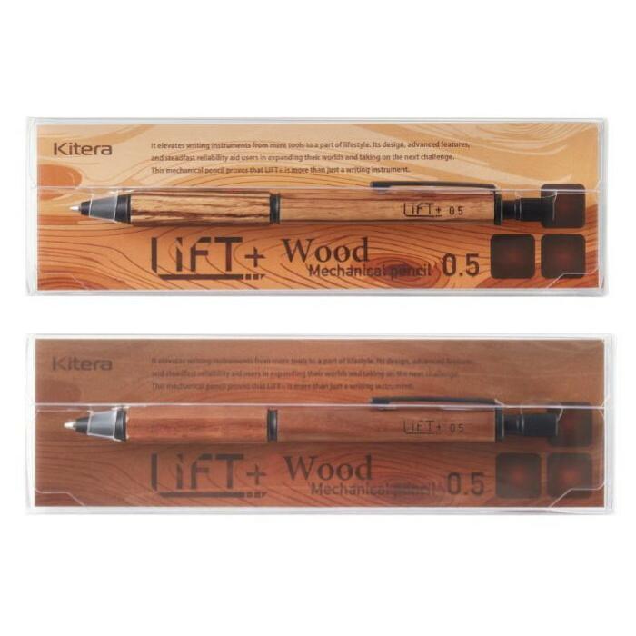 LIFT+Wood 0.5 シャープペン Kitera リフトプラス 紀寺商事