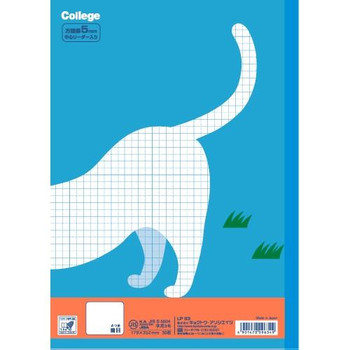 KYOKUTO キョクトウ カレッジアニマル学習帳 自習学習ノート 5 KYOKUTO キョクトウ カレッジアニマル学習帳 自習学習ノート 5