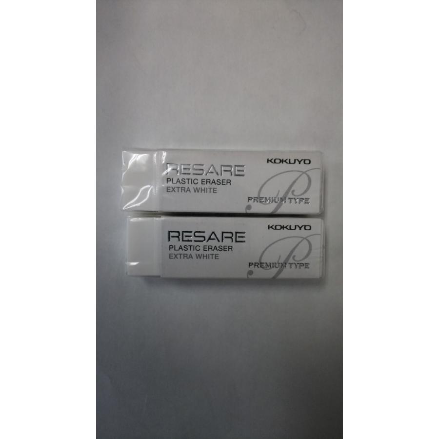 コクヨ プラスチック消しゴム リサーレ プレミアムタイプ ケシ 90 全7色 送料 1コ 1円より Stationery Ito 通販 Yahoo ショッピング