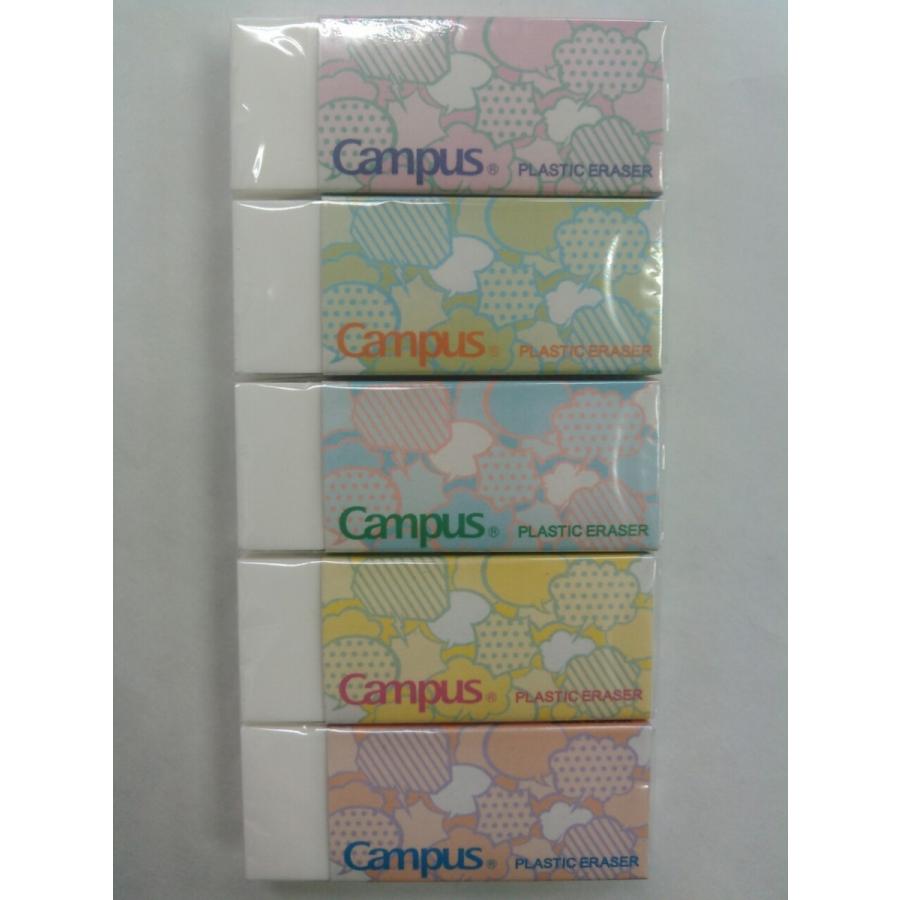 KOKUYO（コクヨ） 数量限定品 リサーレ消しゴム ふきだしモチーフ柄 5