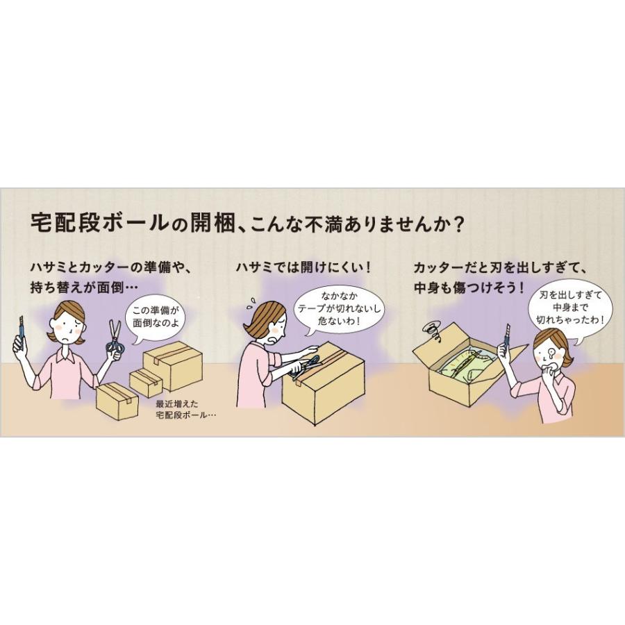 KOKUYO（コクヨ） 2Way ハサミ ハコアケ グレース刃 ブルー ハサ-P410B 送料 198円(クリックポスト ...