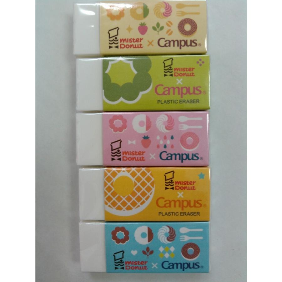 コクヨ 数量限定品 リサーレ消しゴム ミスタードーナツ パーティ柄 5