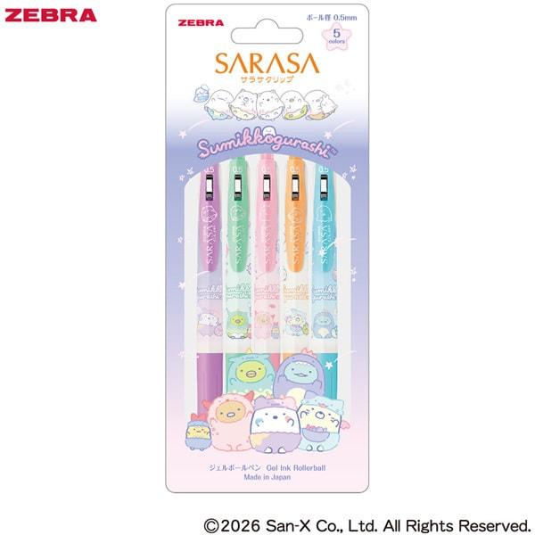 サラサ すみっコぐらし サラサクリップ 0.5 5色セットB 限定 ゼブラ
