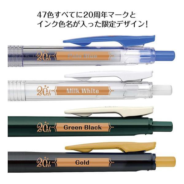 サラサ　限定デザイン　セット サラサ 限定 ゼブラ サラサクリップ サンリオキャラクターズ 3色