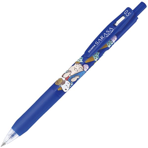 サラサ 限定! スヌーピー サラサクリップボールペン 0.5mm 青 チョコ