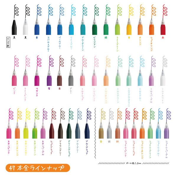 サラサ ゼブラ サラサクリップ47本セット サラサクリップ45本＋