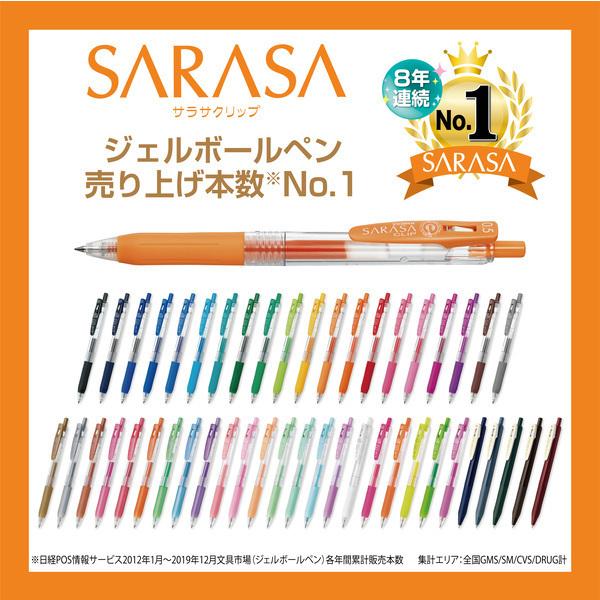 サラサ ゼブラ サラサクリップ47本セット サラサクリップ45本＋