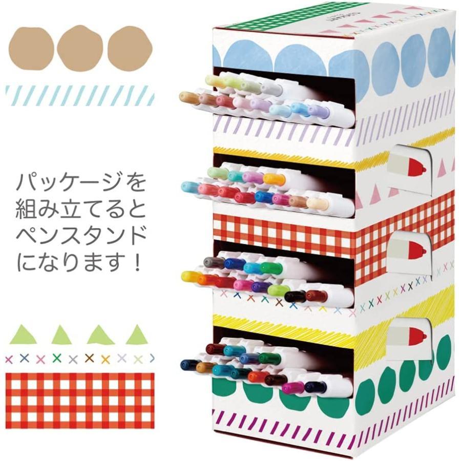 クリッカート ゼブラ クリッカート48色セット ノック式水性カラーペン