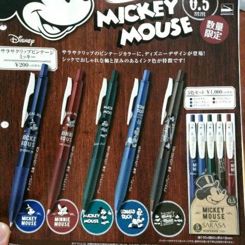 ゼブラ サラサクリップ ビンテージ ミッキーマウス 数量限定品 送料 1円 1円 Stationery Ito 通販 Yahoo ショッピング