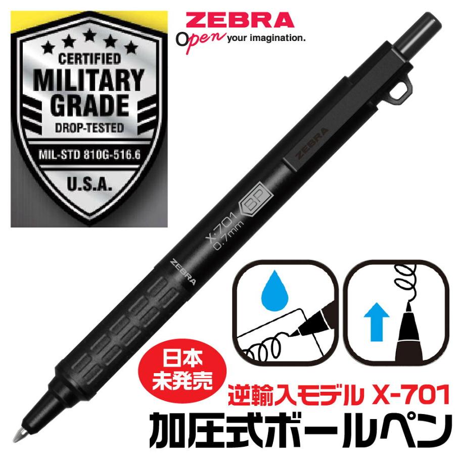 ZEBRA（ゼブラ） 油性ボールペン X-701 加圧式 0.7mm 逆輸入商品です