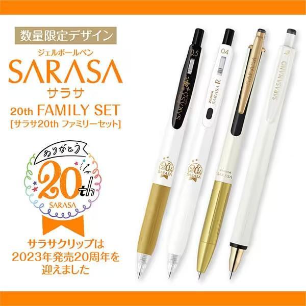 サラサ ZEBRA サラサ 20TH ファミリーセット ジェルボールペン 4本
