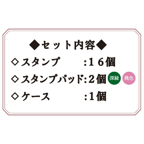 鬼滅の刃 スタンプセット 新発売 送料 1コ 300円 サンスター文具 クリックポスト不可 Stationery Ito 通販 Yahoo ショッピング