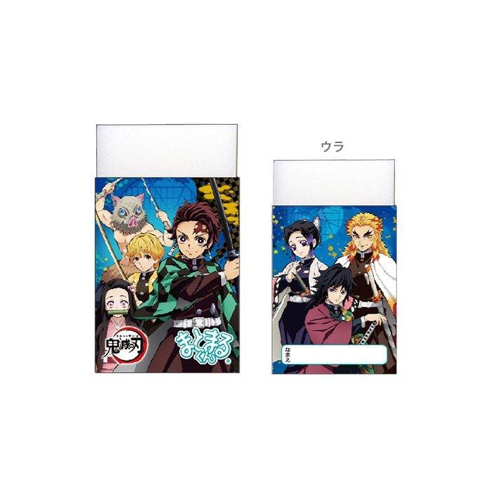 鬼滅の刃　きめつのやいば　まとまるくん　消しゴム　フルコンプリート　新品未使用 楽天市場】鬼滅の刃 まとまるくん消しゴムの通販 少年漫画