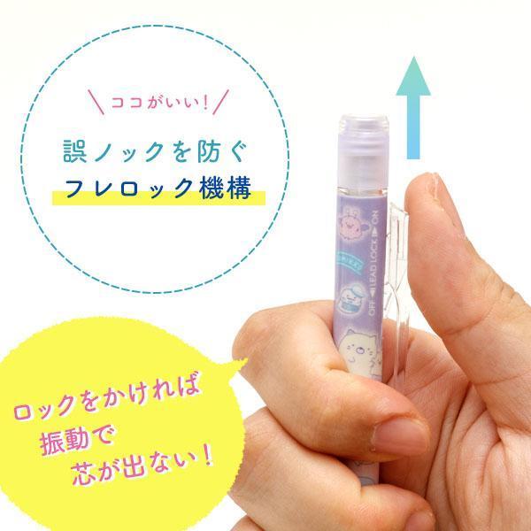 サンスター文具 ちいかわ シャープペン モノグラフ 0.5mm お サンスター文具 ちいかわ シャープペン モノグラフ 0.5mm お