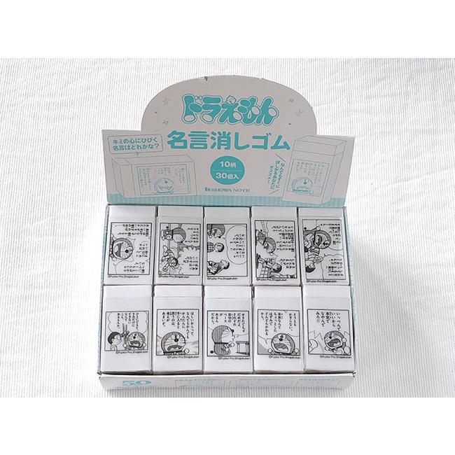 ドラえもん 名言消しゴム 50周年原作シリーズ第2弾 30コ 1箱 ショウワノート 751 50 01 0 Stationery Ito 通販 Yahoo ショッピング