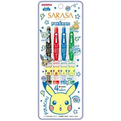 ショウワノート ポケットモンスター サラサクリップ 4色セット(A ショウワノート ポケットモンスター サラサクリップ 4色セット(A