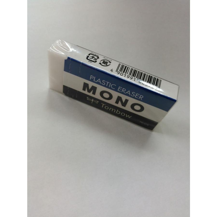 MONO トンボ鉛筆 MONO消しゴム PE-07A 5コセット 送料 クリックポスト
