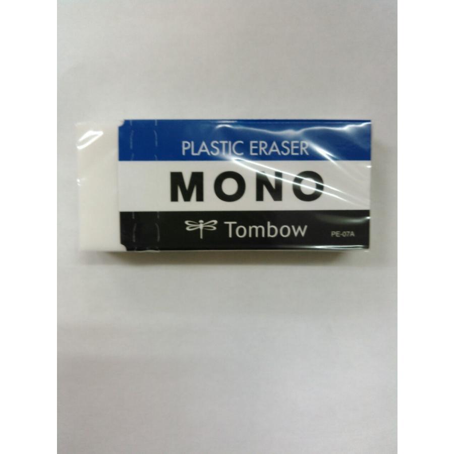 MONO トンボ鉛筆 MONO消しゴム PE-07A 5コセット 送料 クリックポスト