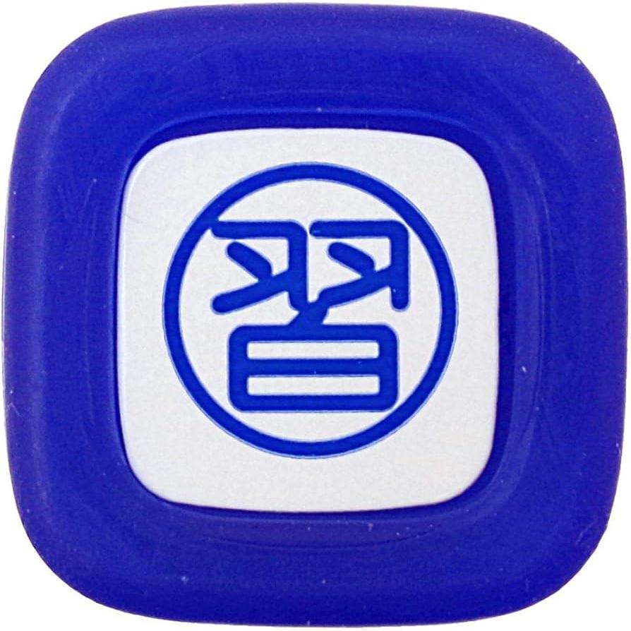 フリクション フリクションスタンプ 習 SPF-12S-113L PILOT 生産終了品 