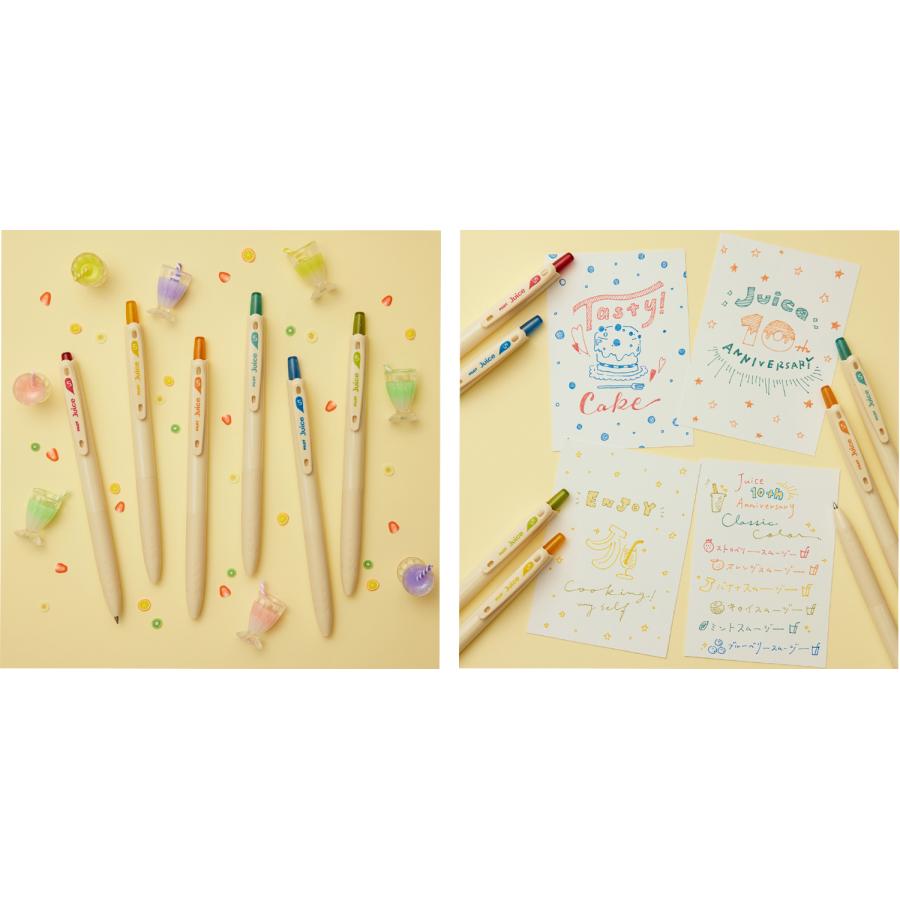 ジュース PILOT ジュース クラシックカラー3色セット グッド