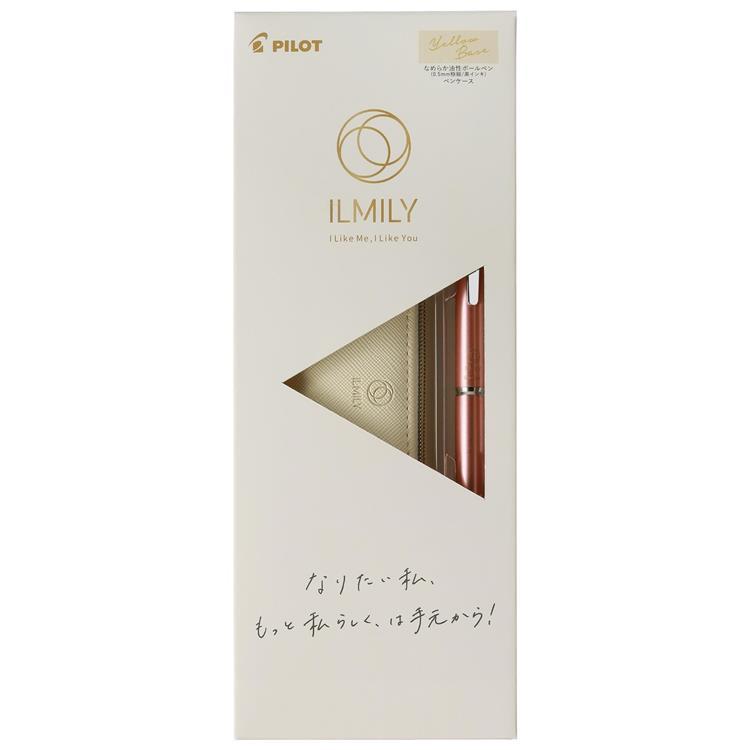 PILOT（パイロット） イルミリー エクセルコラボ ペンケースと