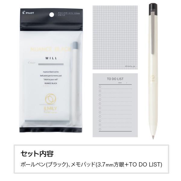 PILOT（パイロット） ILMILY(イルミリー) ニュアンスブラック ブラック