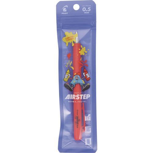 PILOT（パイロット） エアステップ シャープペン ケチャップレッド
