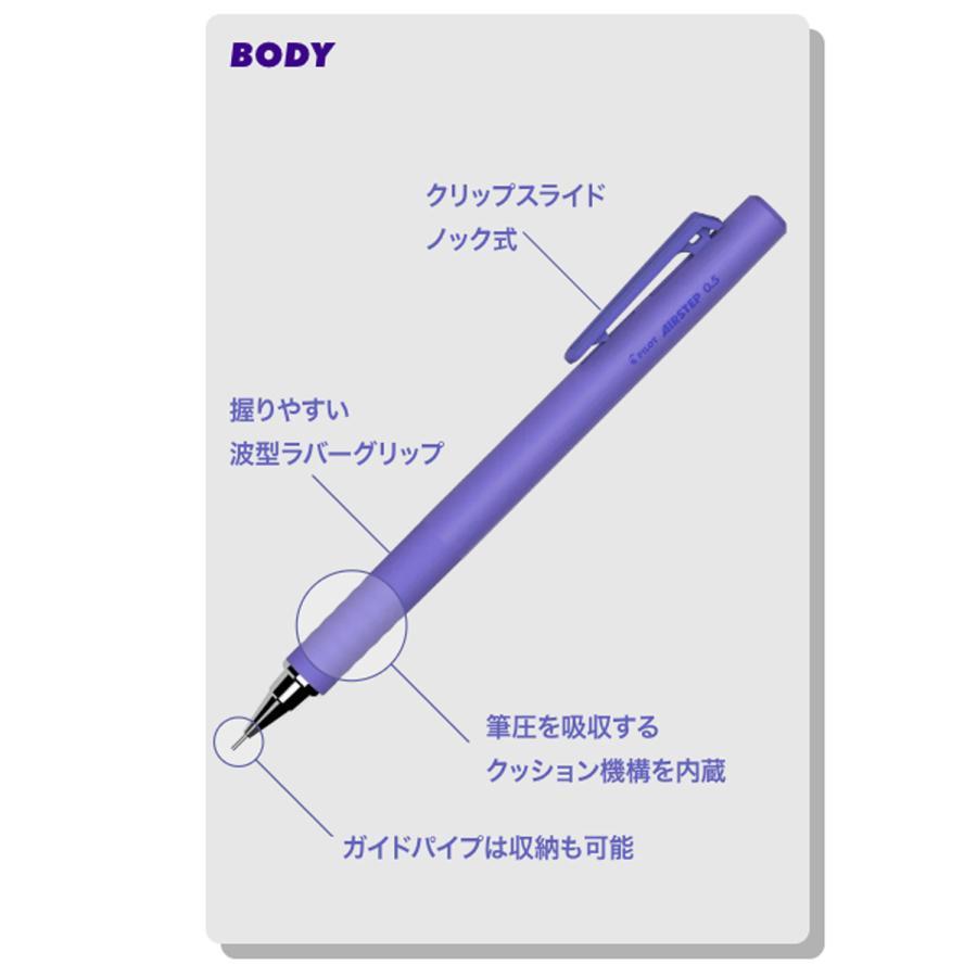 PILOT（パイロット） エアステップ シャープペン ケチャップレッド