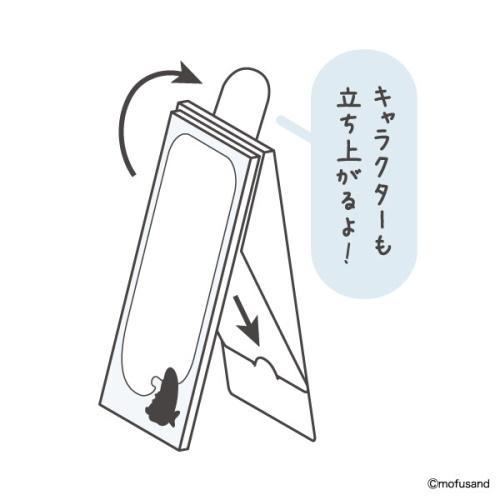 ヒサゴ（HISAGO） 立つふせん えびにゃん/ふきだし UTN164 mofusand