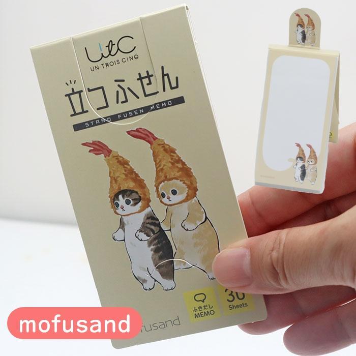 ヒサゴ（HISAGO） 立つふせん えびにゃん/ふきだし UTN164 mofusand