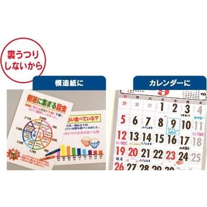 三菱鉛筆 プロッキー 18色セット PM-150TR 18C お取り寄せ商品です