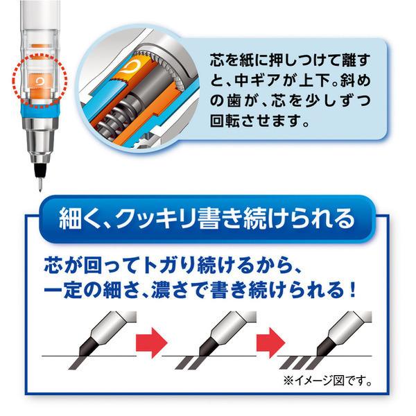 クルトガ 三菱鉛筆 クルトガシャープ 限定 0.3mm Gブルー 2021年11月