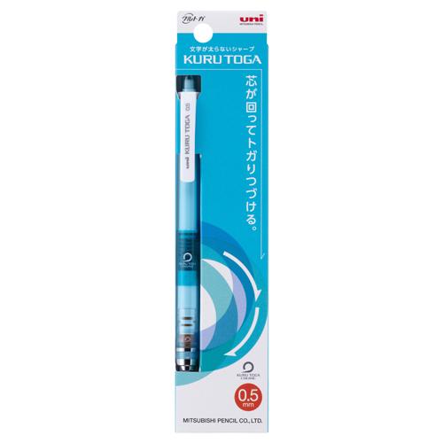 欲しいの 三菱鉛筆　クルトガシャープ　限定　0.5mm　Gブルー　2021年11月 新発売 シャープペンシル本体