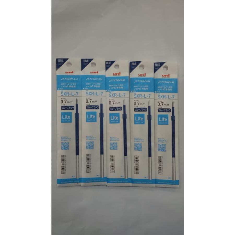 ジェットストリーム ジェットストリーム替芯 SXR-L-7-BB 0.7mm 限定