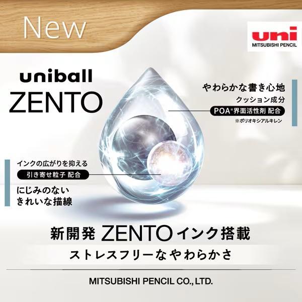 uniball ZENTO 0.7mm 水性ボールペン ユニボール ゼント シグニチャー