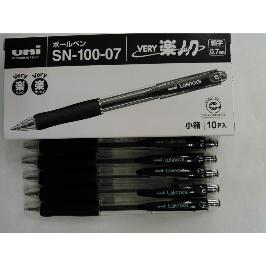 三菱鉛筆 楽ノックボールペン 0.7mm 黒 5本セット : STATIONERY-ITO