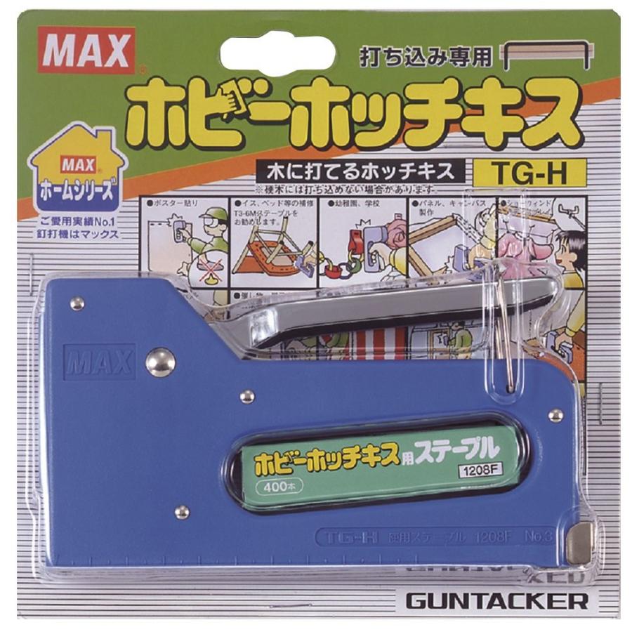 マックス（MAX） ミニタッカ 木に打てるホッチキス TG-H 送料 185円