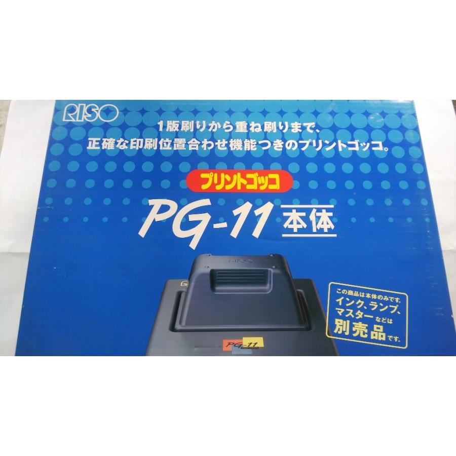 理想科学工業 プリントゴッコ PG-11 本体 RISO 未使用品です 理想科学工業 プリントゴッコ PG-11 本体 RISO 未使用品です