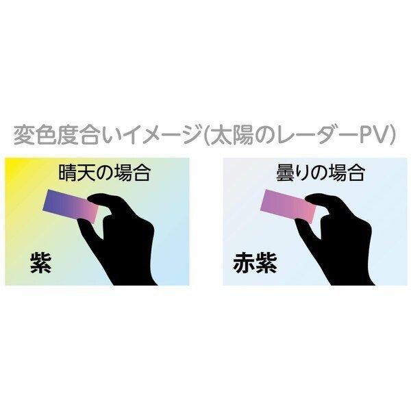 シード 太陽の レーダー消しゴム 3種類 30コ入 送料 198円